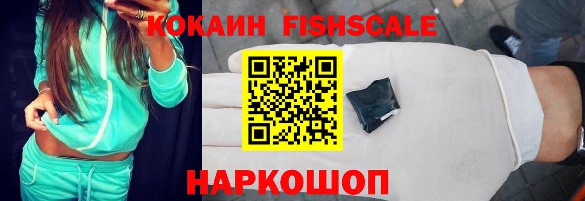 COCAIN Боливия Волхов