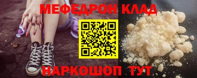 прущие крисы Ставрополь
