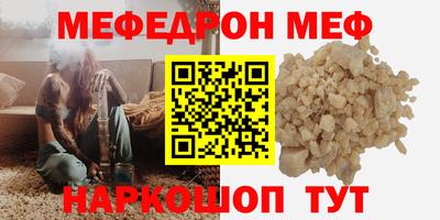 прущие крисы Ставрополь