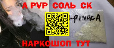 крисы Старая Купавна