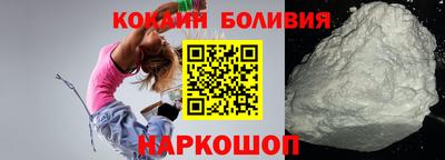 тгк Славянск-на-Кубани