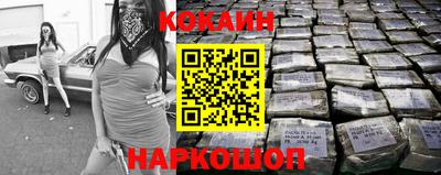 крисы Старая Купавна