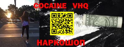 прущие крисы Ставрополь