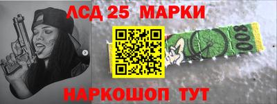 крисы Старая Купавна