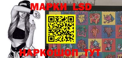 прущие крисы Ставрополь