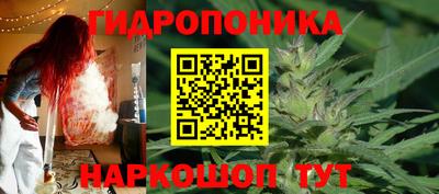 каннабис Татарск
