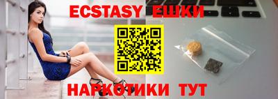 mdma Сланцы