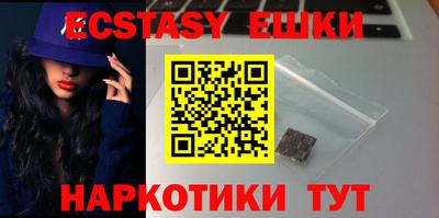 прущие крисы Ставрополь