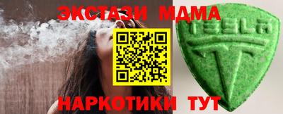 мдма Среднеуральск