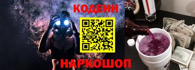 тгк Славянск-на-Кубани
