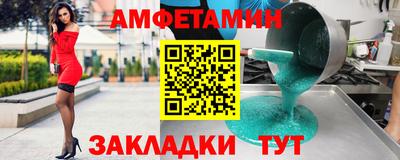 mdma Сланцы