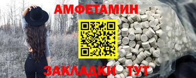 mdma Сланцы