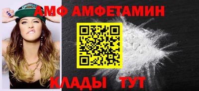 mdma Сланцы
