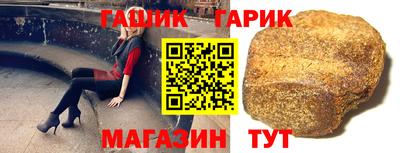 тгк Славянск-на-Кубани