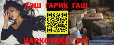прущие крисы Ставрополь
