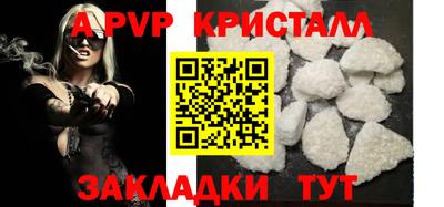 крисы Старая Купавна