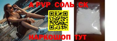 mdma Сланцы