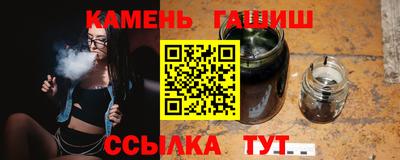 mdma Сланцы