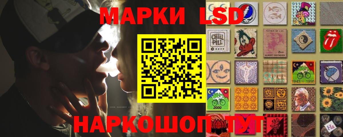 LSD-25 экстази ecstasy Волхов