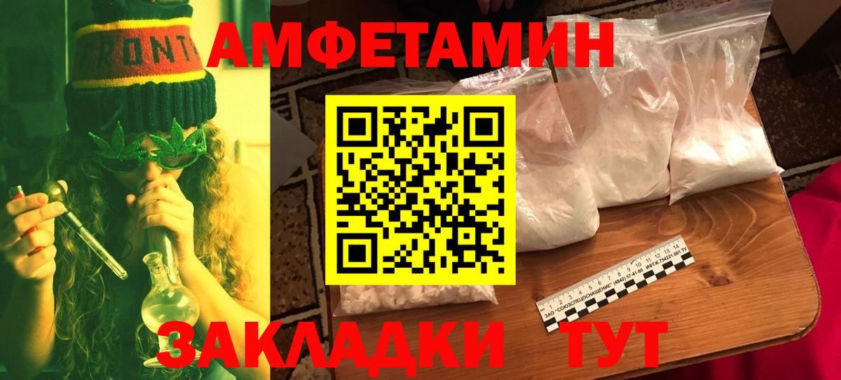 Метамфетамин Декстрометамфетамин 99.9% Волхов