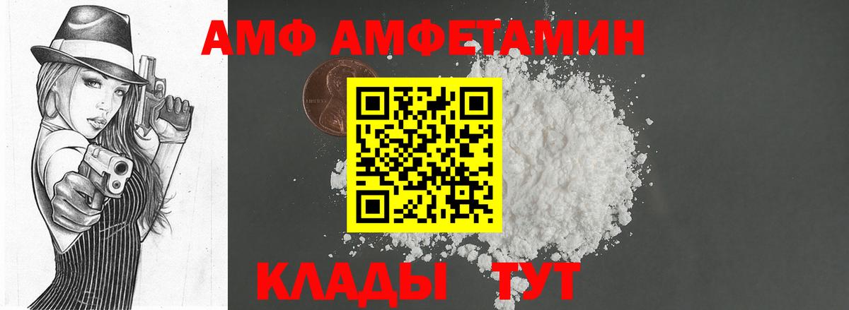Волхов  Марихуана  ГАШ  NBOMe  Вход с VPN  Меф   Цена  Кокаин  Гашиш  A-PVP СК кристаллы 