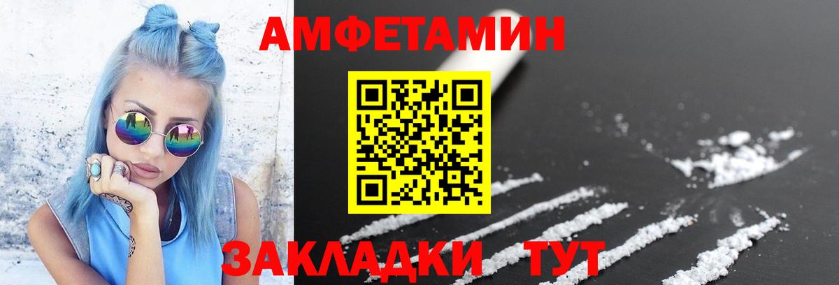 МЕТАМФЕТАМИН витя  МЕТАМФЕТАМИН витя  Волхов  Вход с VPN 