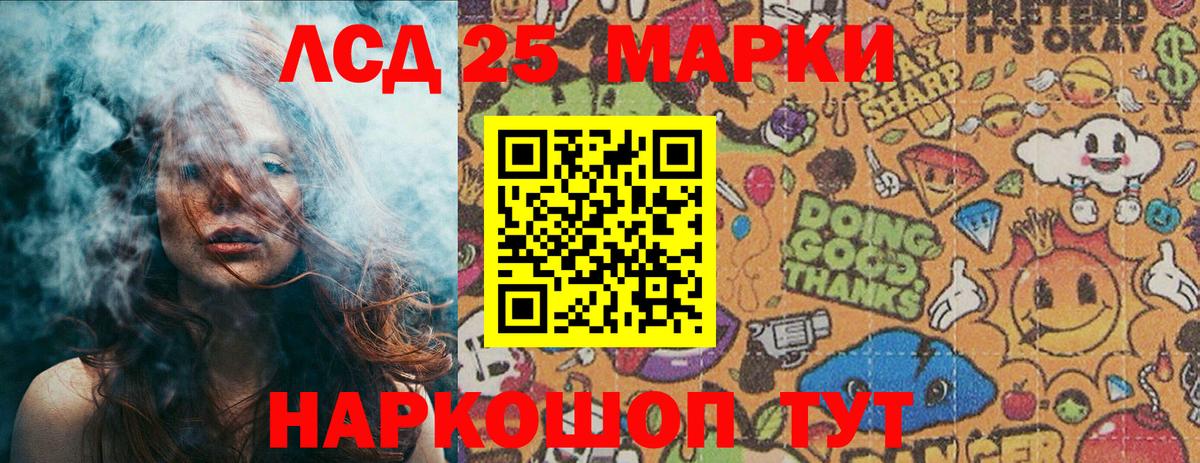 Марки NBOMe 1,8мг  Вход с VPN  Волхов  Марки NBOMe 1,8мг 
