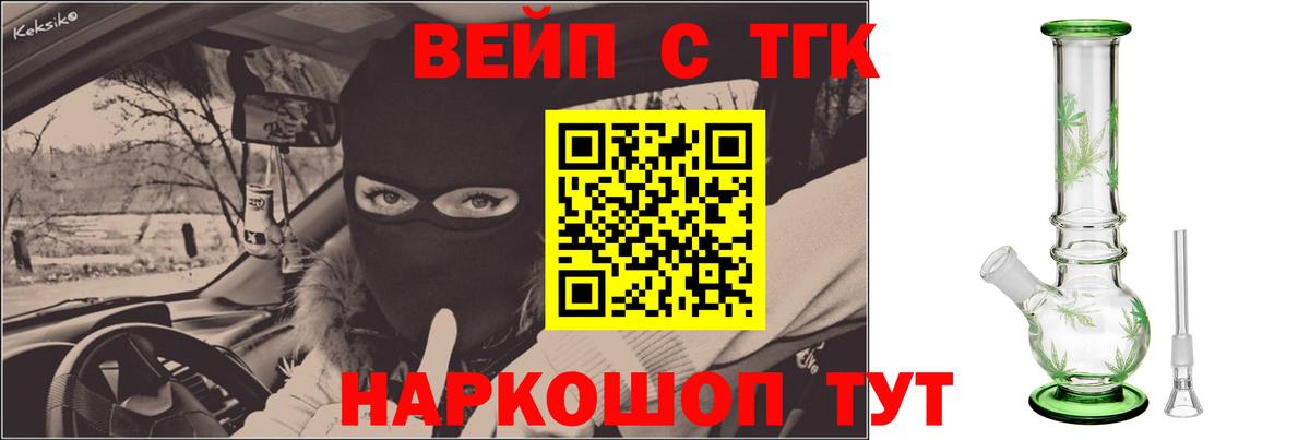 Волхов  Дистиллят ТГК гашишное масло  Вход с VPN  Дистиллят ТГК концентрат 