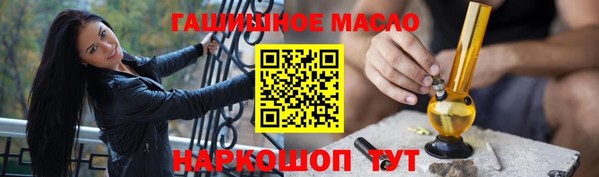 ТГК вейп Волхов