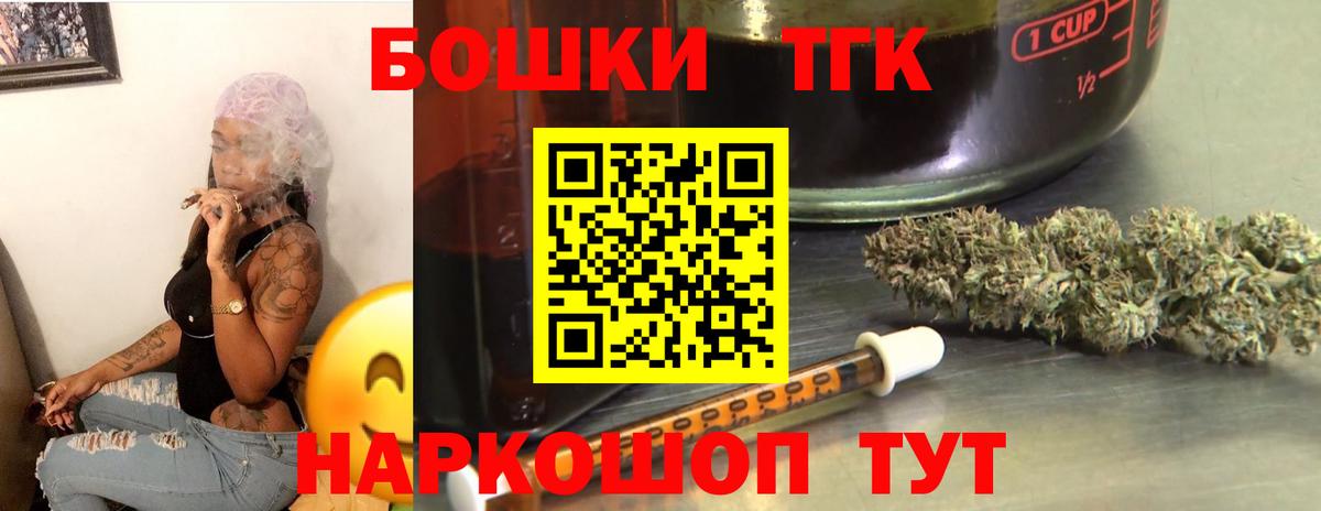 Марихуана THC 21% Волхов