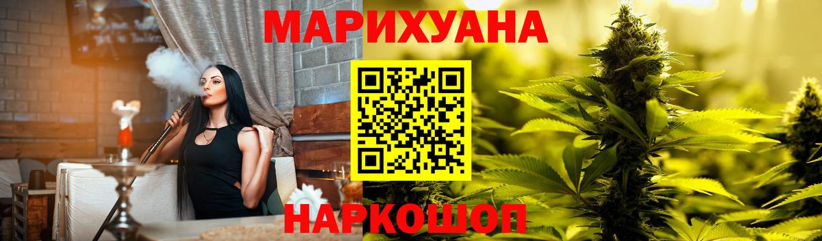 Волхов  Бошки Шишки SATIVA & INDICA  Бошки Шишки планчик  Марихуана план  Вход с VPN  Шишки марихуана марихуана 